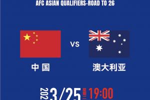 国足首发如何排？王上源停赛+李源一落选，黄政宇单后腰or双后腰